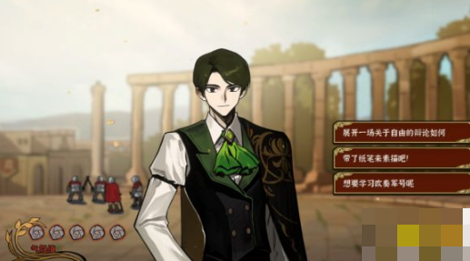 火山的女儿克劳德邀约怎么选