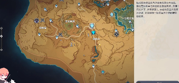 原神忆昔诸途巡历第五天怎么过