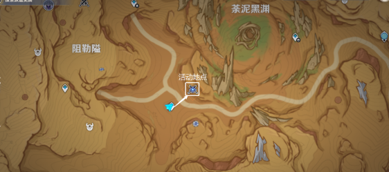 原神忆昔诸途巡历第五天怎么过