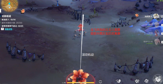 原神忆昔诸途巡历第五天怎么过