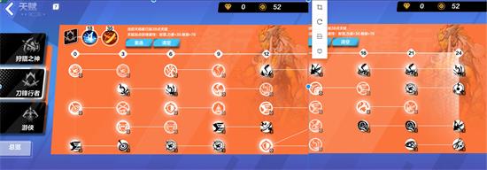 火炬之光无限s2猫女bd天赋怎么搭配