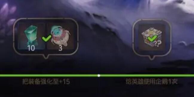 第七史诗免费十连角色抽到哪个比较好