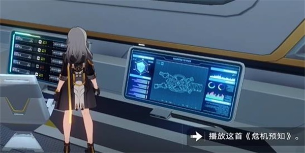 崩坏星穹铁道打榜100次任务怎么完成