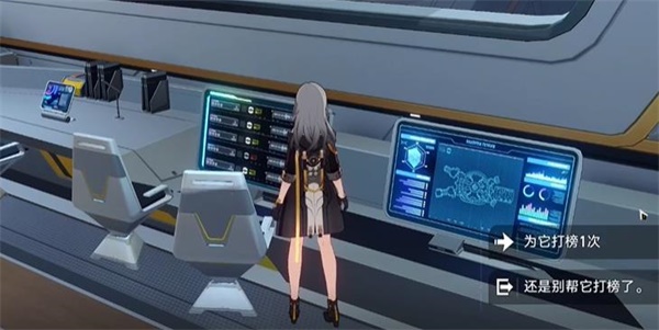 崩坏星穹铁道打榜100次任务怎么完成