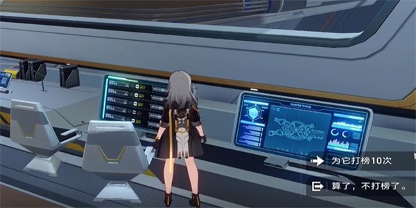 崩坏星穹铁道打榜100次任务怎么完成