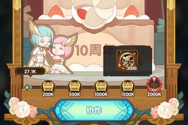 剑与远征莉莉丝十周年礼包码有哪些