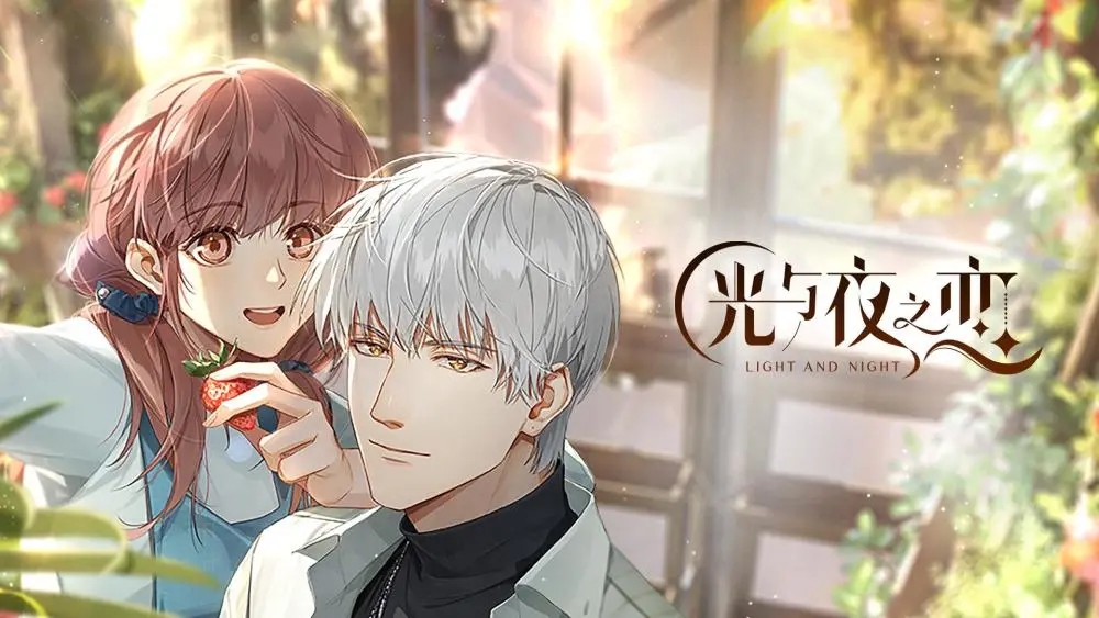 光与夜之恋调色灵感答案是什么