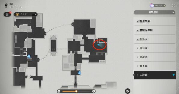 崩坏星穹铁道：公输师傅的匣里流光解密怎么完成