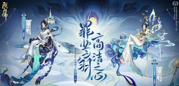 阴阳师孔雀明王御魂怎么选择
