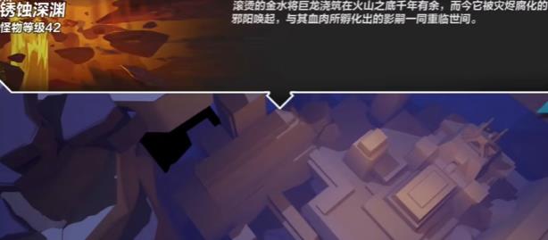 火炬之光无限：暗金装备获取方法是什么