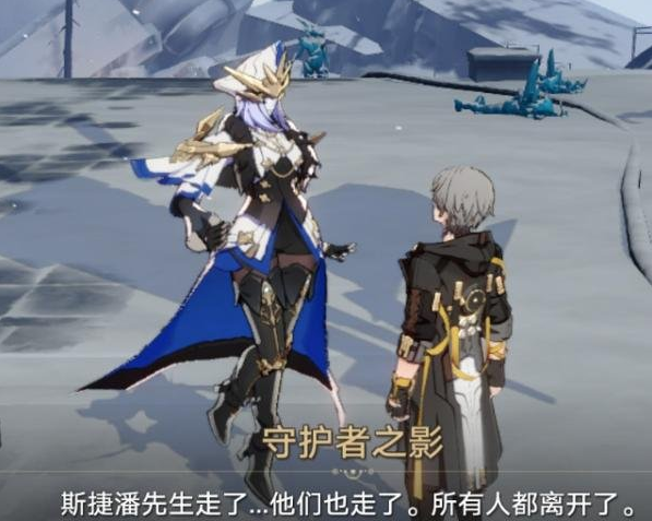 崩坏星穹铁道：悲剧的诞生成就怎么解锁