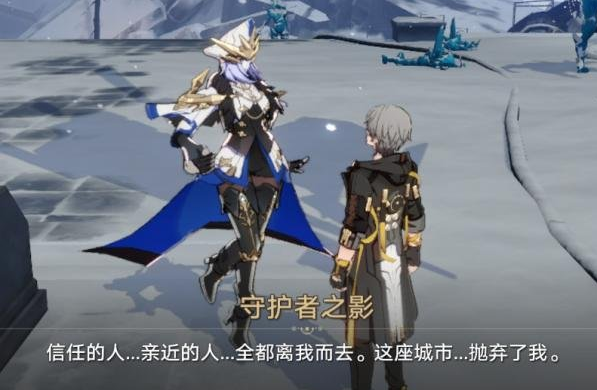 崩坏星穹铁道：悲剧的诞生成就怎么解锁