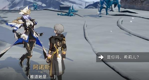 崩坏星穹铁道：悲剧的诞生成就怎么解锁