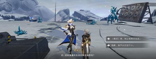 崩坏星穹铁道：悲剧的诞生成就怎么解锁