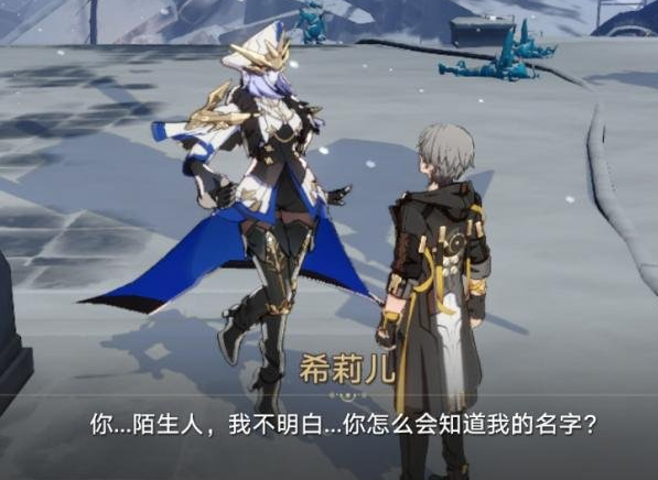 崩坏星穹铁道：悲剧的诞生成就怎么解锁