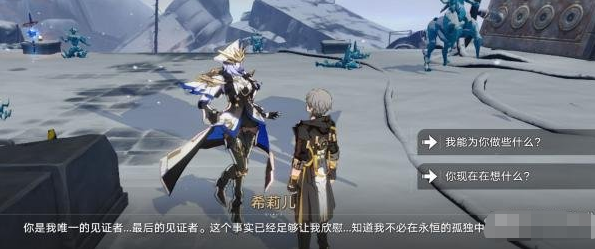 崩坏星穹铁道：悲剧的诞生成就怎么解锁