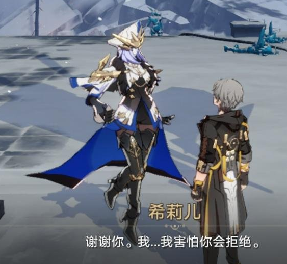 崩坏星穹铁道：悲剧的诞生成就怎么解锁