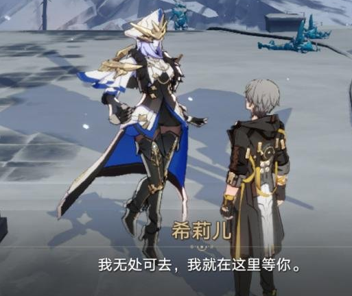 崩坏星穹铁道：悲剧的诞生成就怎么解锁