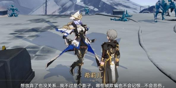 崩坏星穹铁道：悲剧的诞生成就怎么解锁