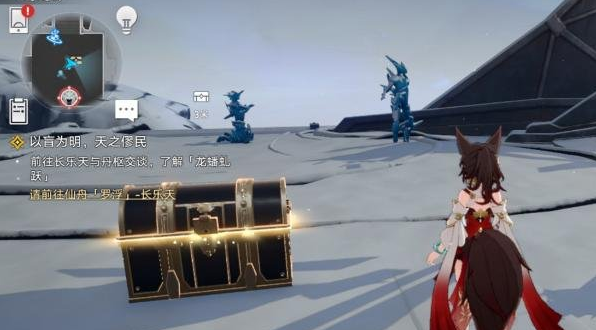 崩坏星穹铁道：悲剧的诞生成就怎么解锁