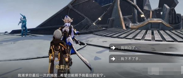 崩坏星穹铁道：悲剧的诞生成就怎么解锁