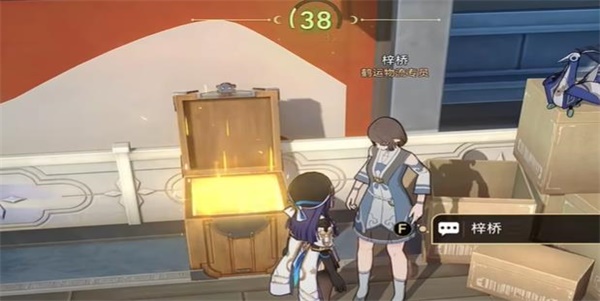 崩坏星穹铁道：隐藏任务取货单怎么完成