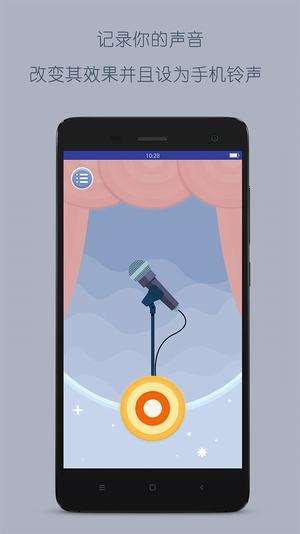 免费的变声软件打吃鸡 246579-202004231821435ea1dcb726a50.jpg