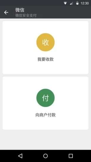 🔍 有没有批量删微信好友软件下载?权威解析与风险提示 第3张 🔍 有没有批量删微信好友软件下载?权威解析与风险提示 第3张