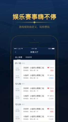 安卓下载app的老版本 249004-202004231905525ea1e710e636f.jpg