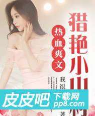 哪里可以看免费小说完整版 255556-202004231706245ea1cb10193c9.jpg