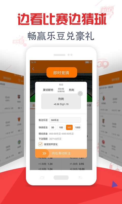 足球推荐app好用吗,足球推荐app好用吗知乎