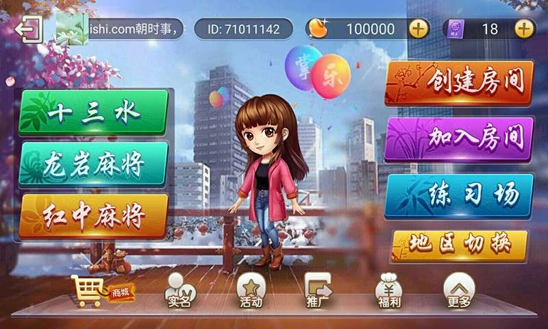 麻将怎么算胡牌大小 263577-202004232133395ea209b388aff.jpg