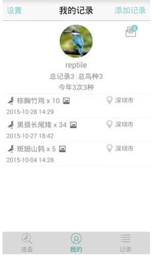 图片识鱼 软件下载，图片识鱼 软件下载安装-第4张图片-雷盾自助建站|ai文本生成,aigc软件站公司网站源码-天霸装饰