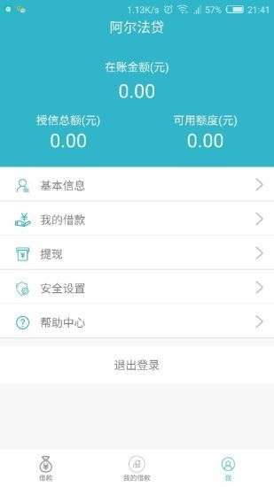 阿尔法波软件下载,阿尔法波app-第3张图片-雷盾自助建站|ai文本生成,aigc软件站公司网站源码-天霸装饰 阿尔法波软件下载,阿尔法波app-第3张图片-雷盾自助建站|ai文本生成,aigc软件站公司网站源码-天霸装饰