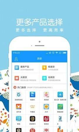 哪个app可以查个人贷款 265145-202004231719565ea1ce3c70de6.jpg