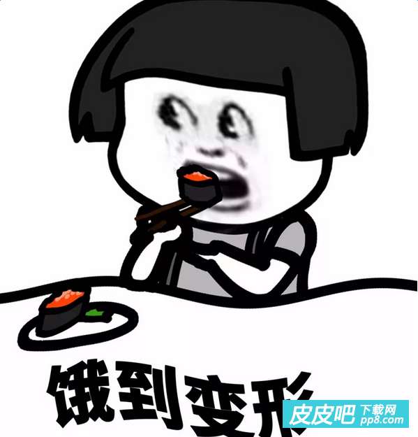 饿饿头像 268708-202004231928555ea1ec7720225.jpg