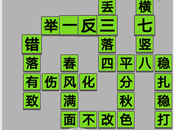 什么求鼠成语_成语故事图片(2)