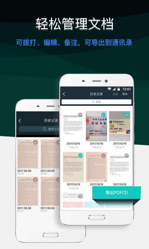 怎么识别图片是不是网图 405326-202004231633135ea1c34953d57.jpg